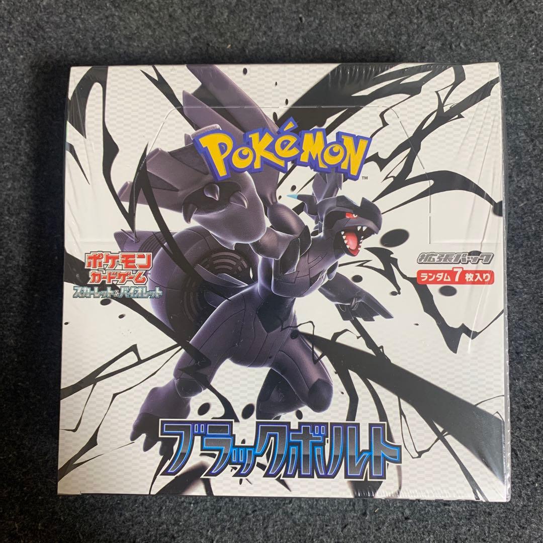 【BOX販売】ポケモンカードゲーム ブラックボルト　シュリンク付き