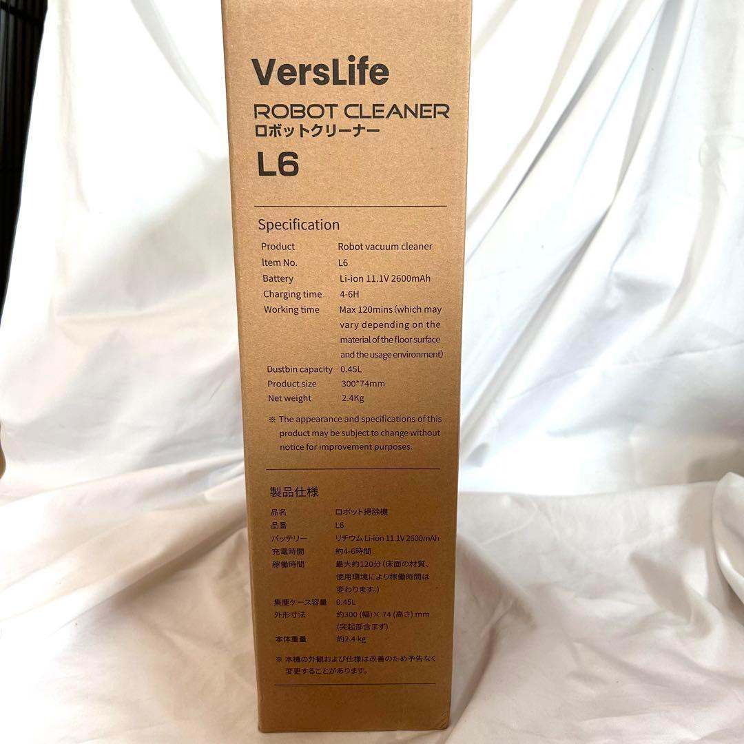❣️未使用❣️VersLife ロボット掃除機 ブラック 2-in-1 水拭き