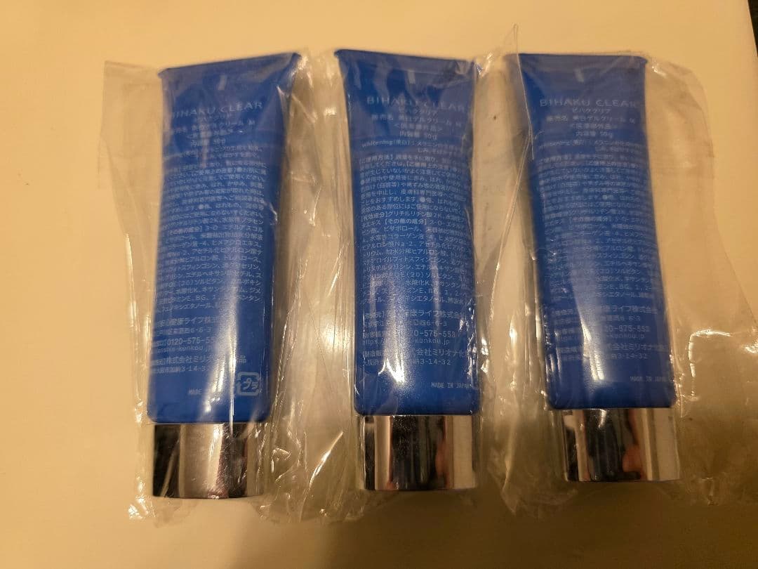 ビハククリア Daily Whitening Gel 美白ゲルクリーム 50g