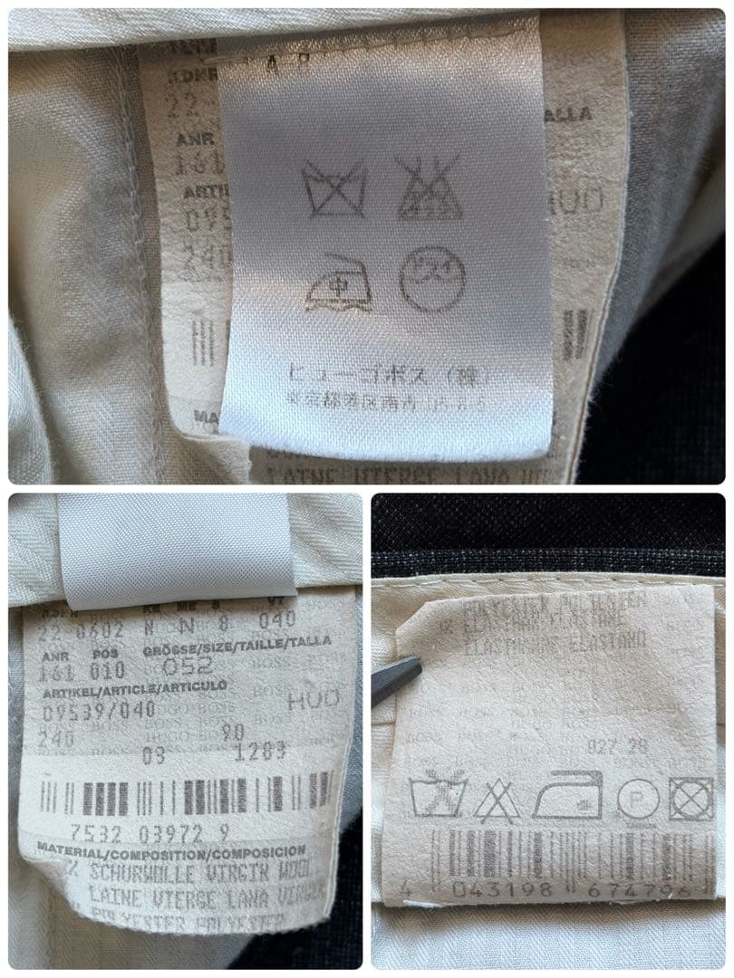 【美品】ヒューゴボス スーツ セットアップ ウール ストレッチ グレー 2XL