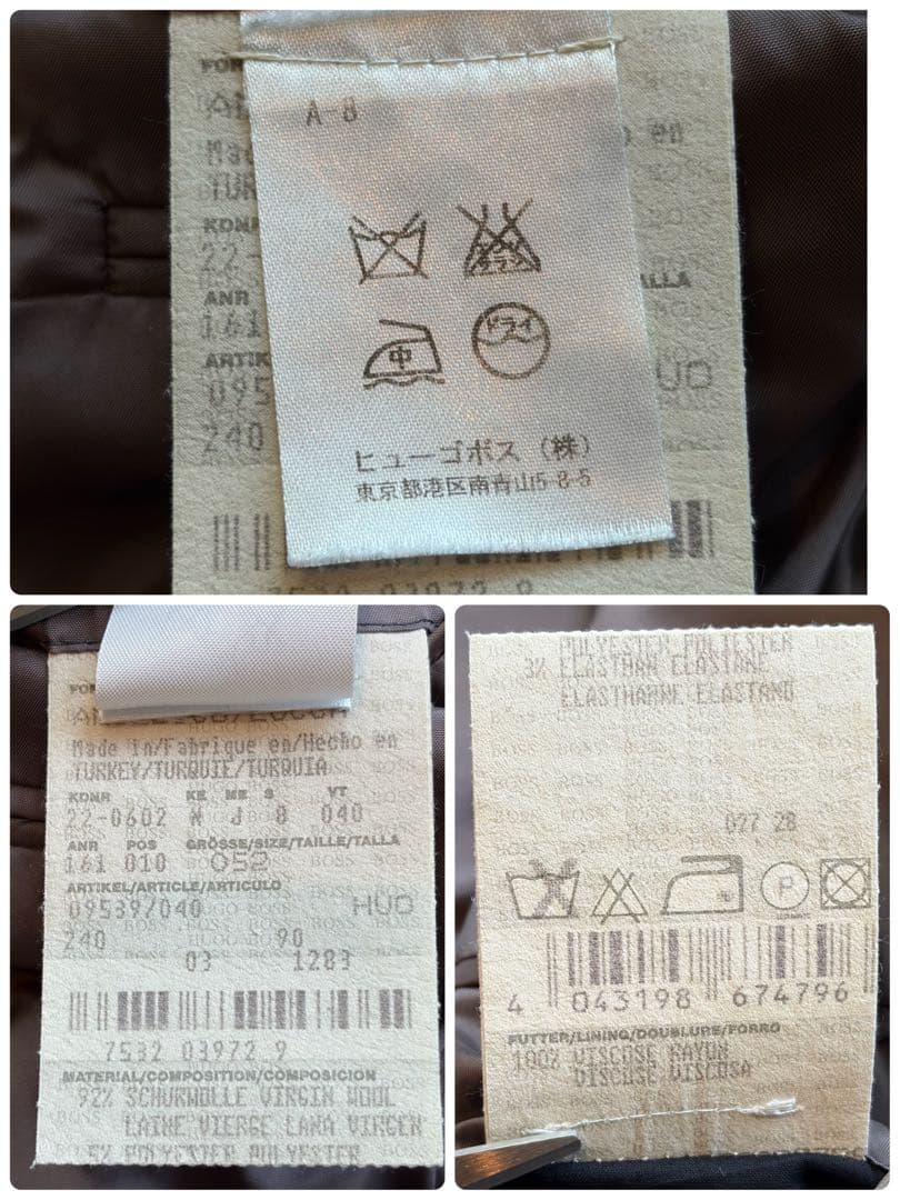 【美品】ヒューゴボス スーツ セットアップ ウール ストレッチ グレー 2XL