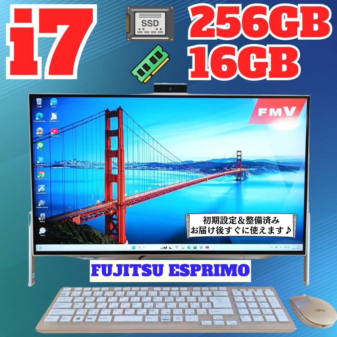 【高性能／一体型】Corei7 Windows11 SSD 16GB オフィス