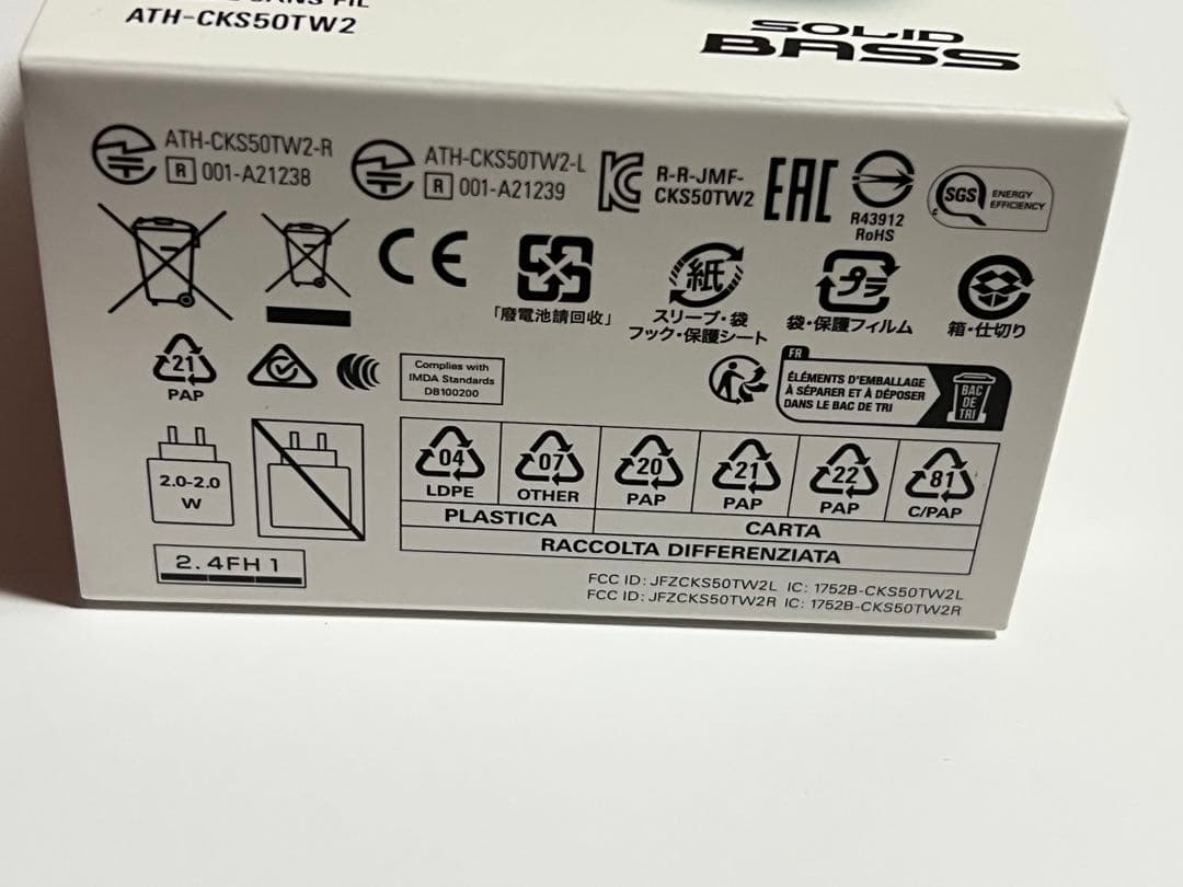 audio-technica ATH-CKS50TW2 ワイヤレスイヤホン