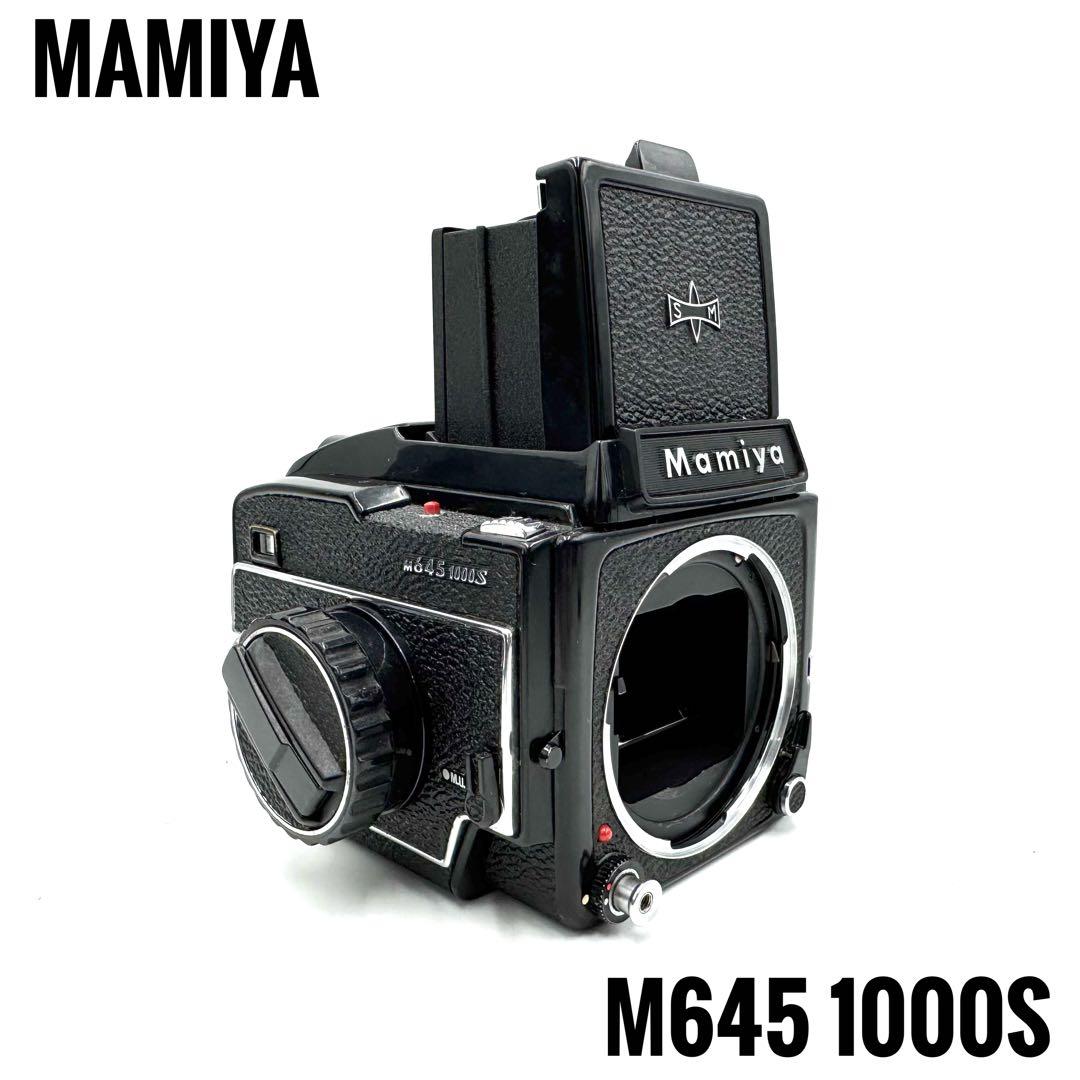 ❁完動品❁Mamiya M645 1000S ウエストレベルファインダー