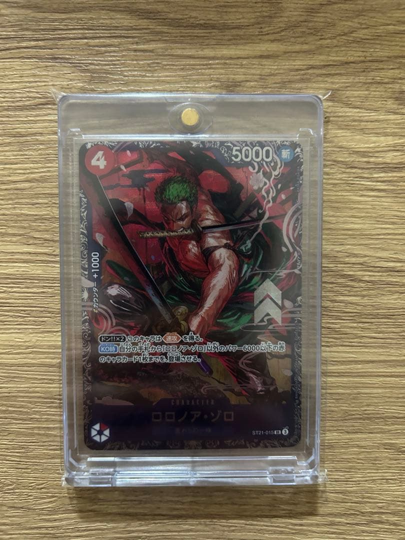 ONEPIECEカード ロロノア・ゾロ フラグシッププロモ 未開封
