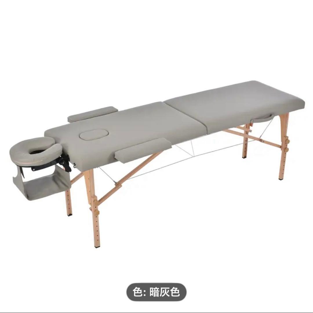 22エステ、マッサージベッド折りたたみ式