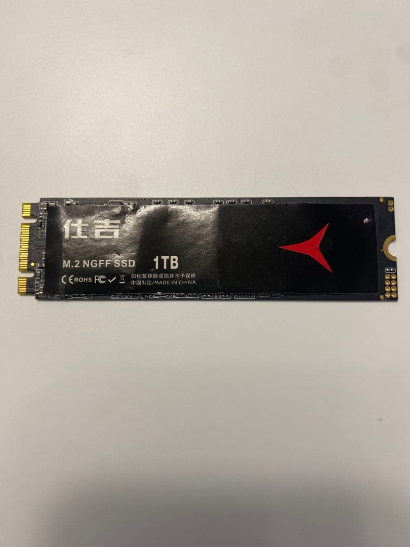 内蔵型SSD Shiji 1TB M.2 NGFF SSD