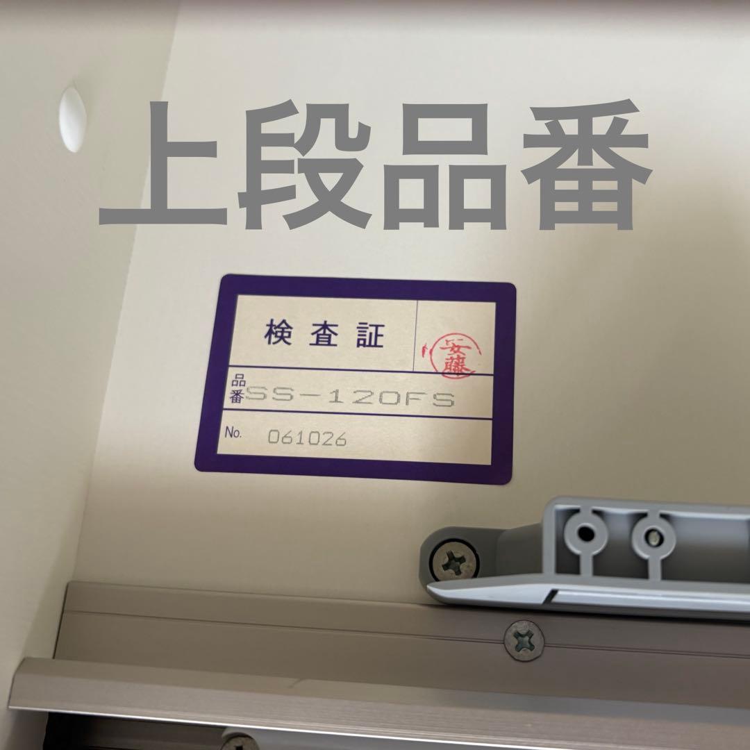 【綾野製作所】キッチンキャビネット ダークブラウン