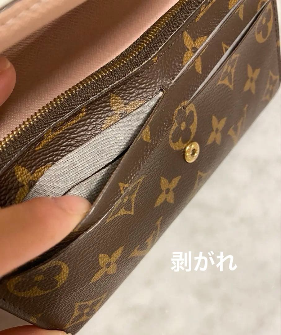 ルイ・ヴィトン 長財布 ブラウン モノグラム