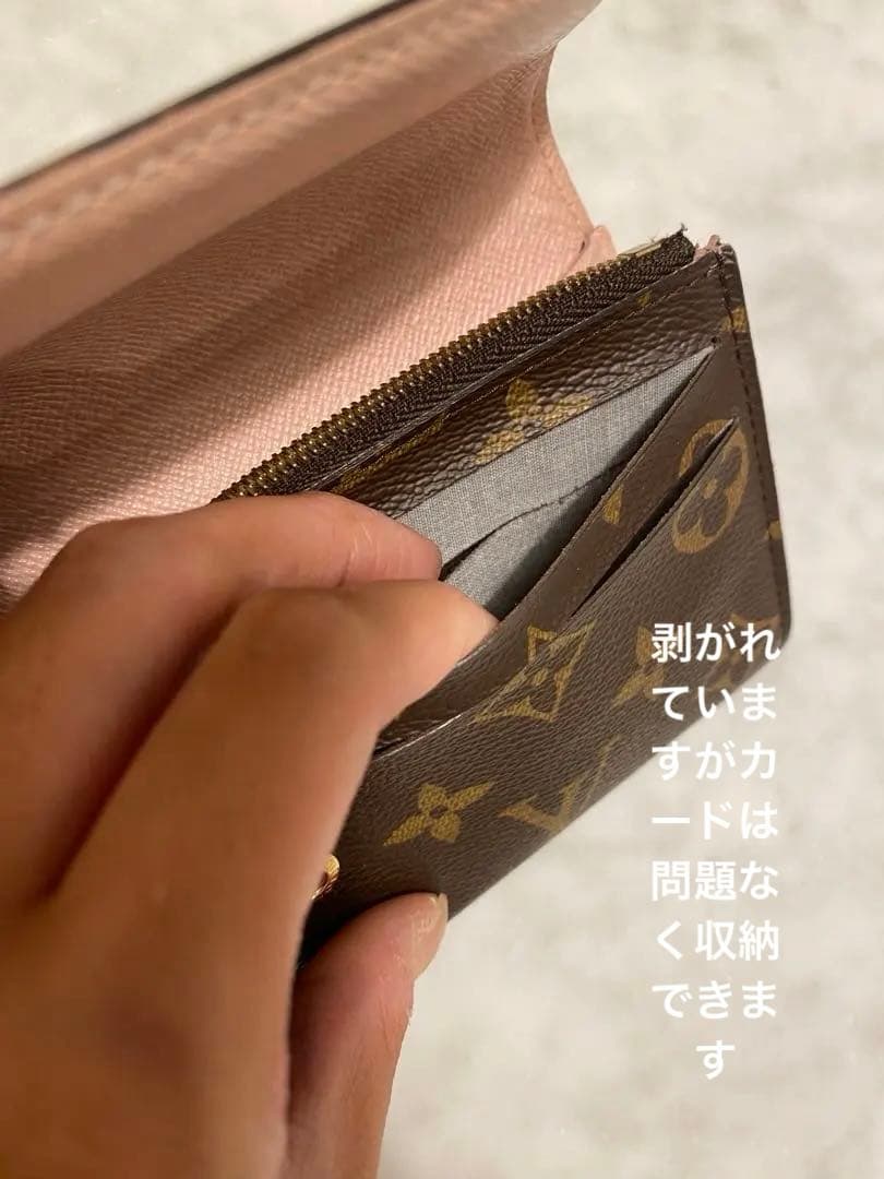 ルイ・ヴィトン 長財布 ブラウン モノグラム