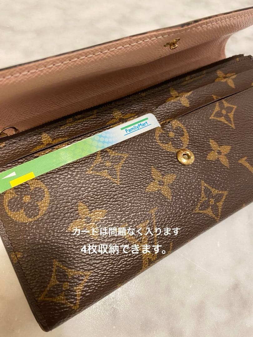 ルイ・ヴィトン 長財布 ブラウン モノグラム