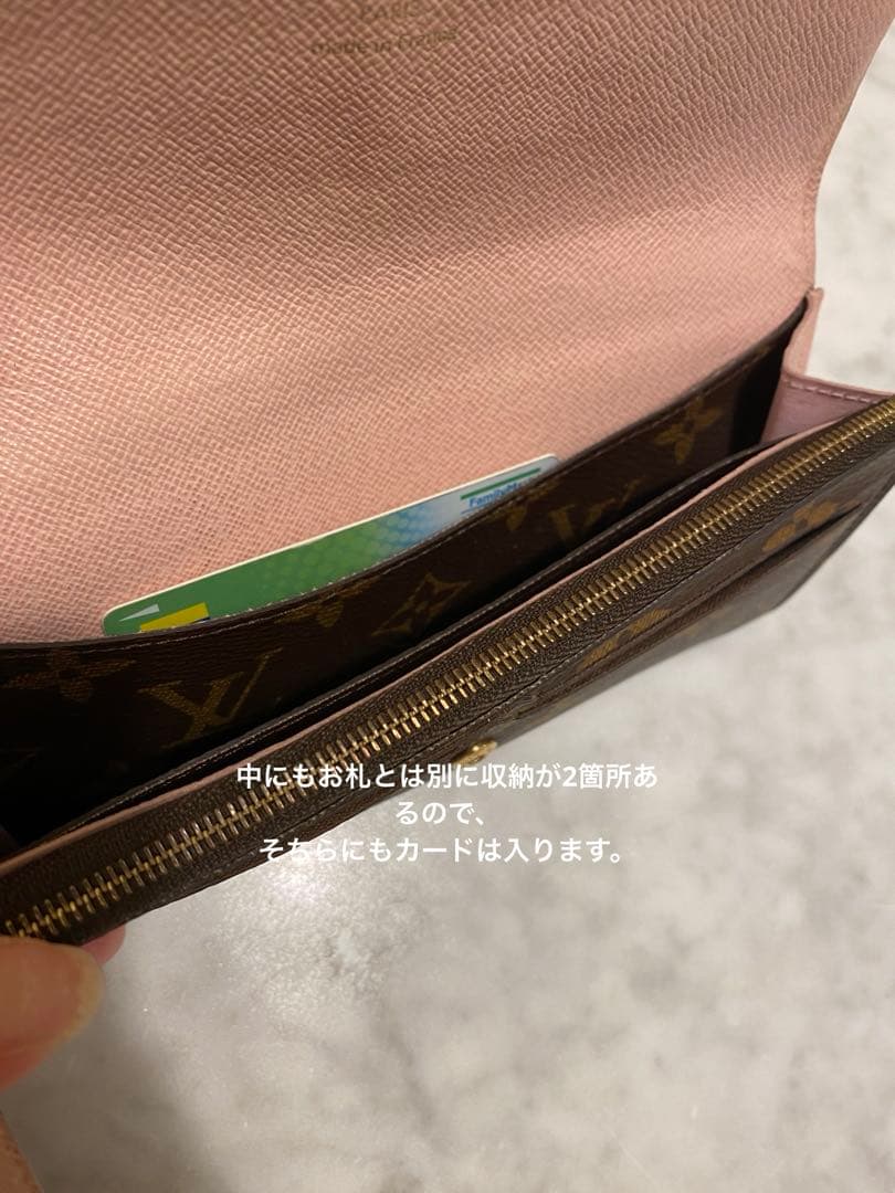 ルイ・ヴィトン 長財布 ブラウン モノグラム