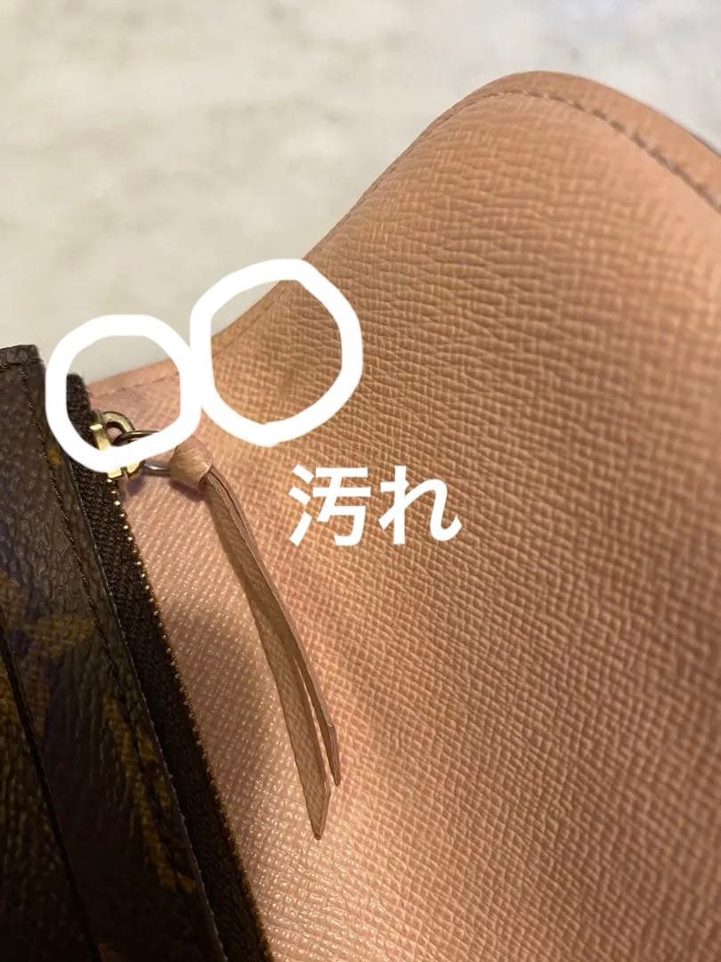 ルイ・ヴィトン 長財布 ブラウン モノグラム