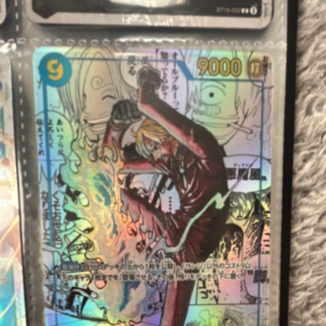 サンジ 9000 トレーディングカード ワンピース