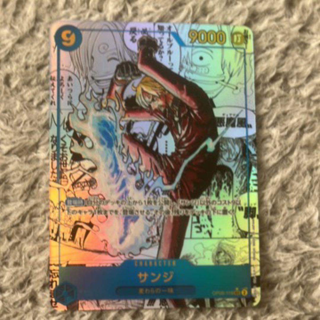 サンジ 9000 トレーディングカード ワンピース