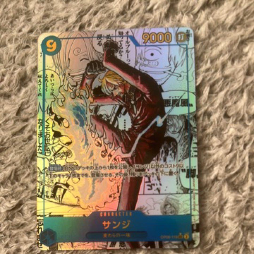サンジ 9000 トレーディングカード ワンピース