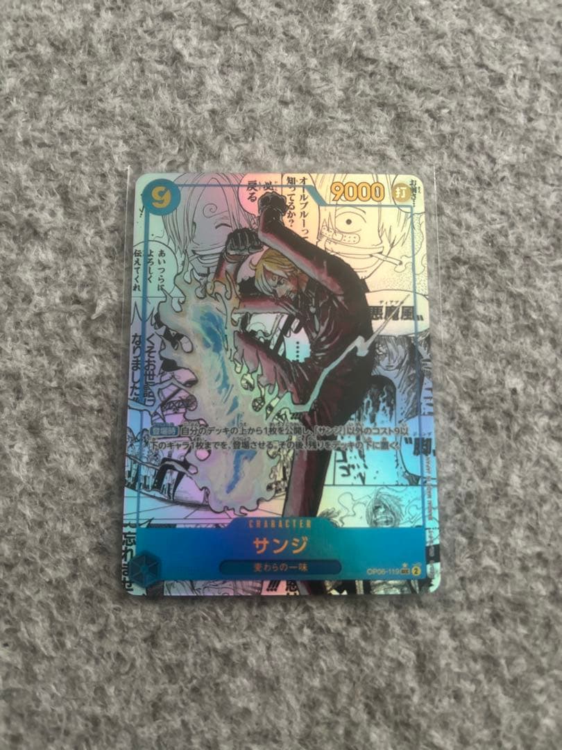 サンジ 9000 トレーディングカード ワンピース
