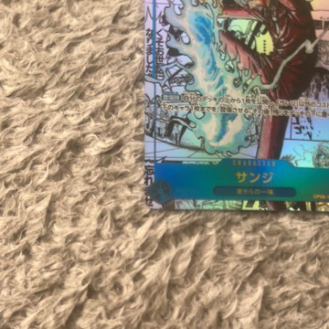 サンジ 9000 トレーディングカード ワンピース