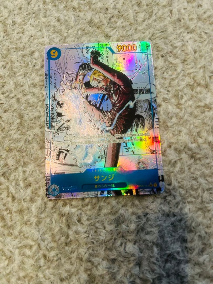 サンジ 9000 トレーディングカード ワンピース
