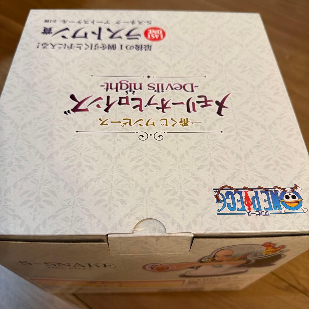 一番くじ メモリーオブヒロインズ -Devil’s night- ラストワン賞