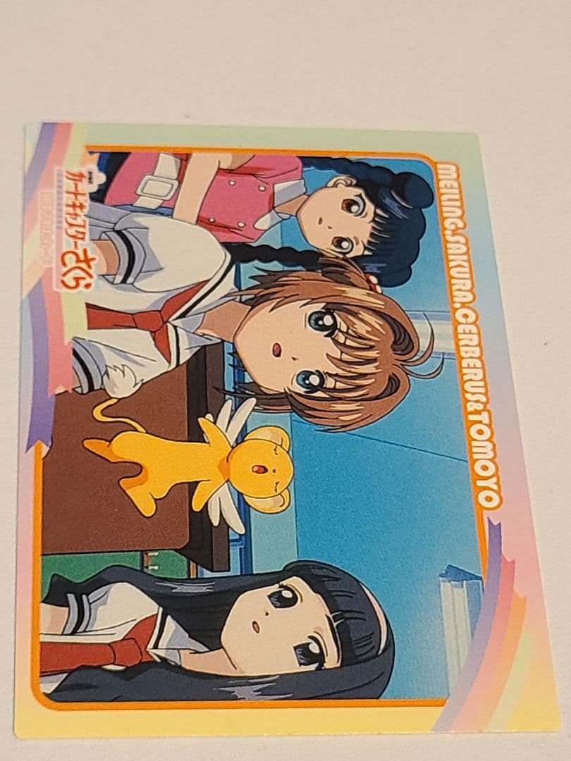 カードキャプターさくら　劇場版　封印されたカード　 No.118