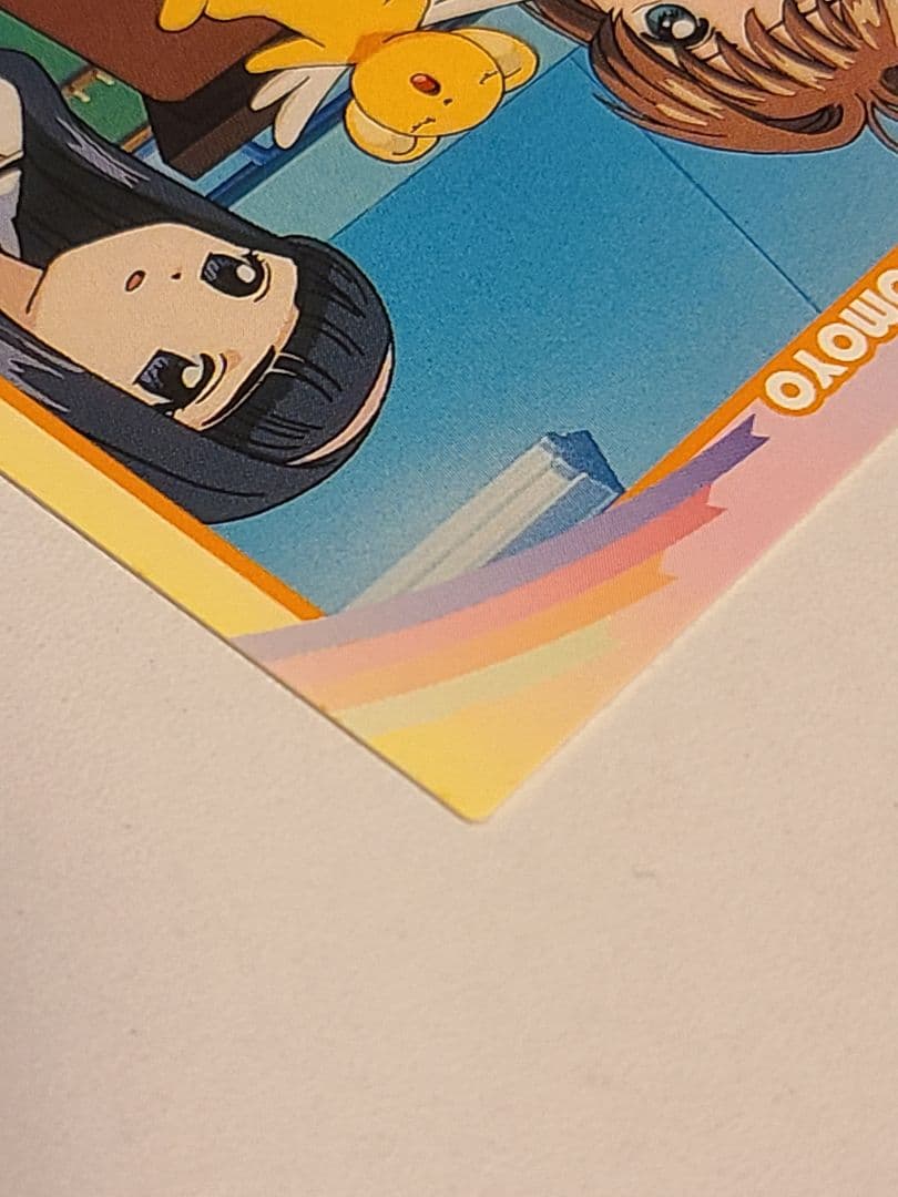 カードキャプターさくら　劇場版　封印されたカード　 No.118