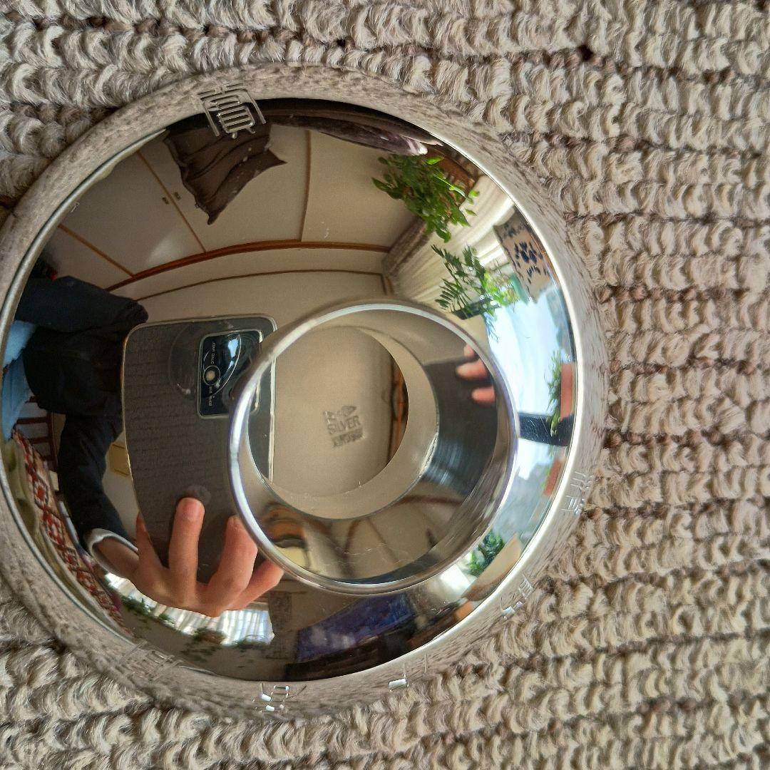 ま*け様 造幣局製の銀杯47g