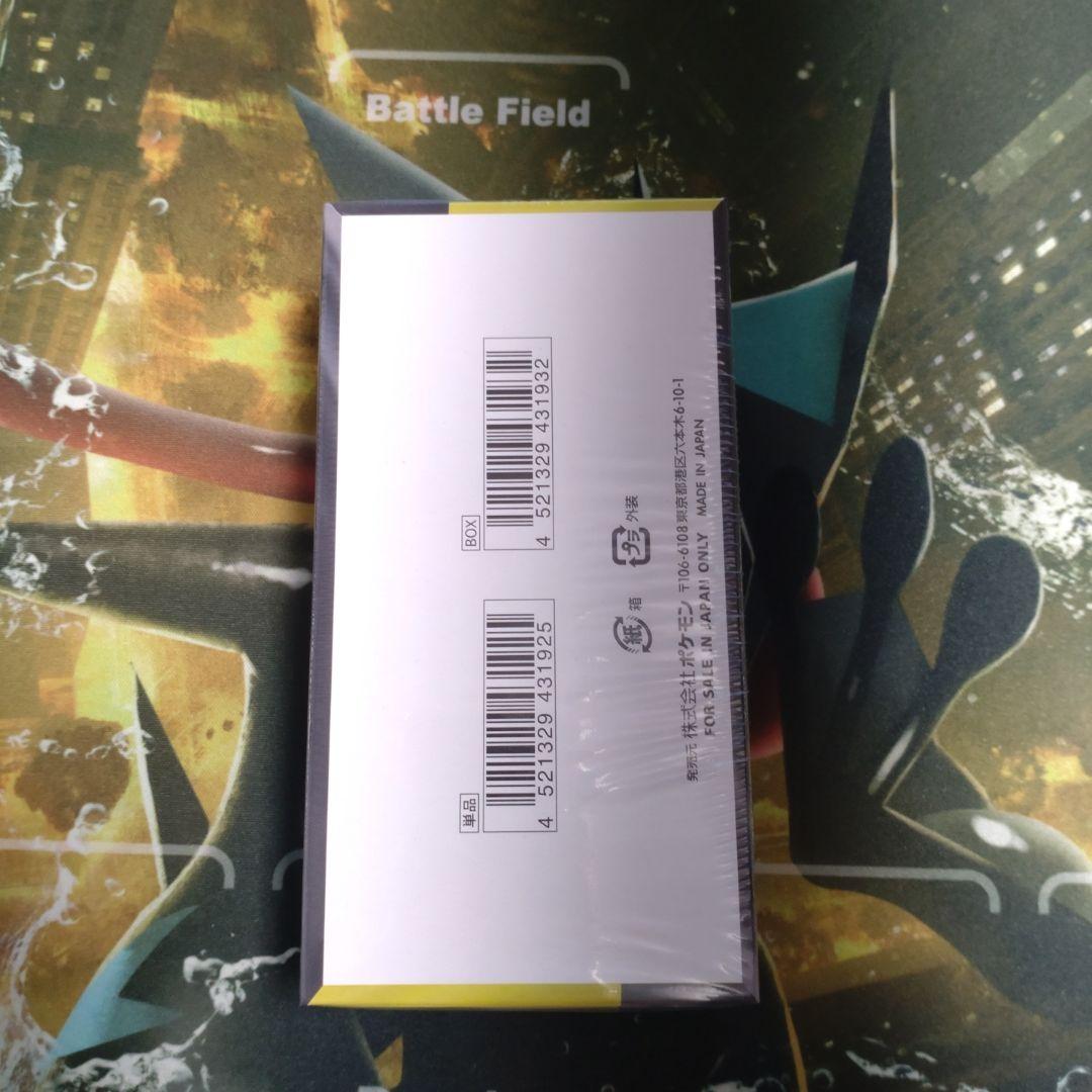 ポケモンカード MEGAドリームex 1BOX シュリンク付