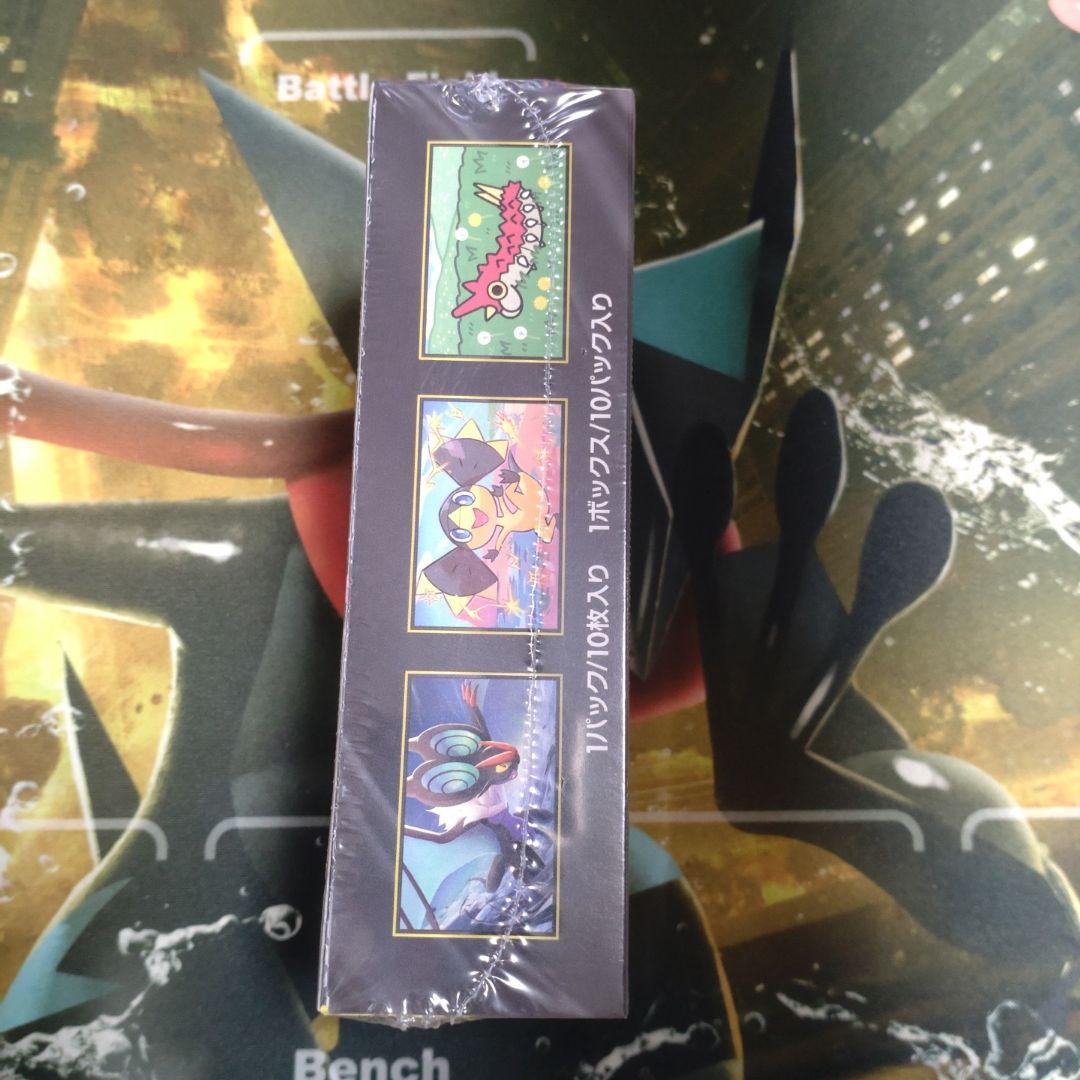 ポケモンカード MEGAドリームex 1BOX シュリンク付