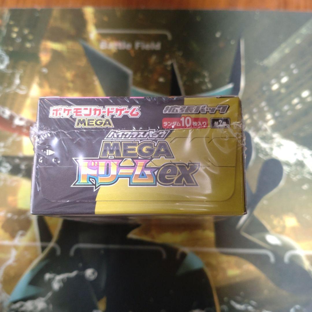 ポケモンカード MEGAドリームex 1BOX シュリンク付