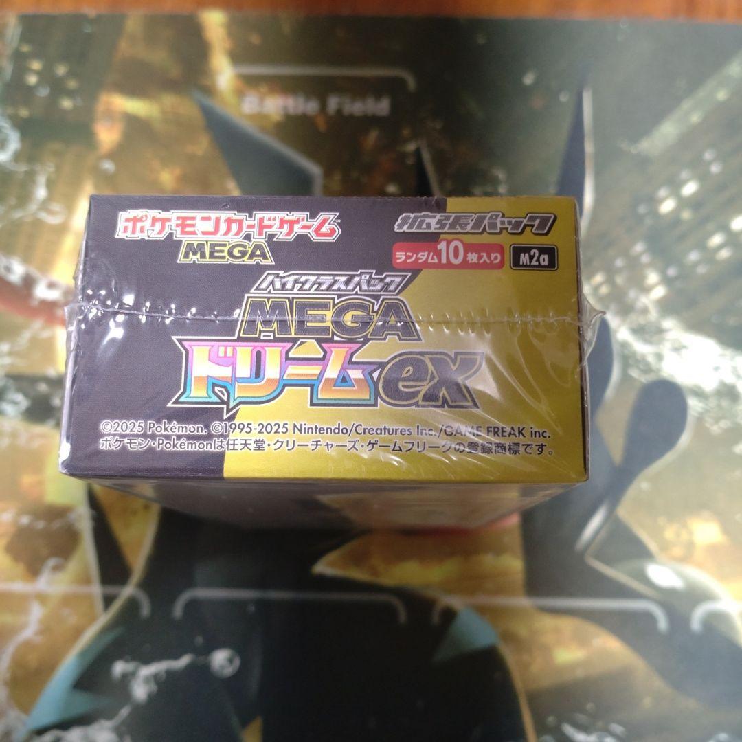 ポケモンカード MEGAドリームex 1BOX シュリンク付