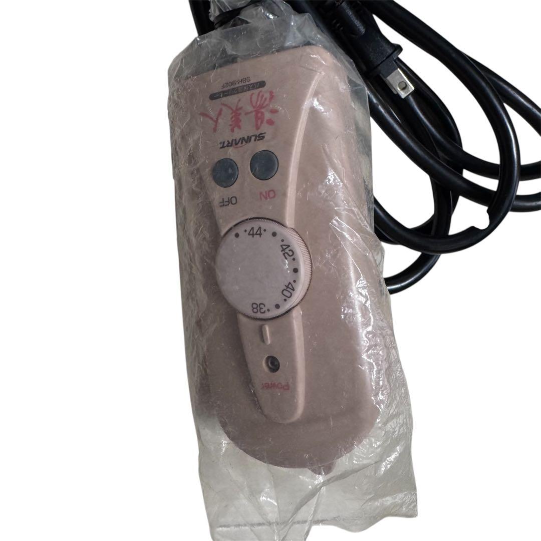 【動作確認済】湯美人 クマガイ電工 SBH-902F