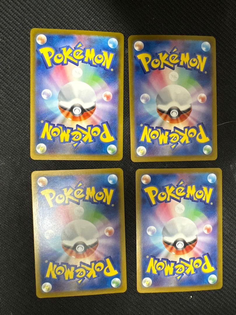 こ*し様 ポケモンカード 4枚セット　テラスタルフェス SAR