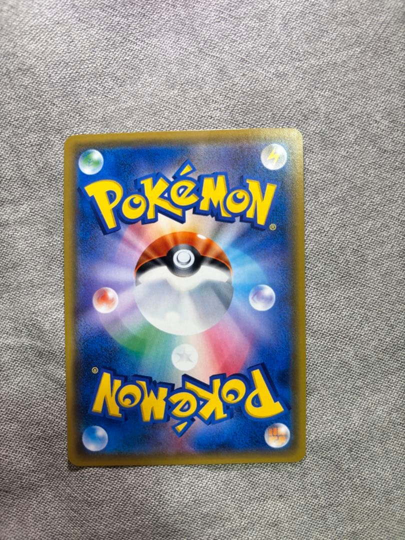 ユリーカ SR SM6 禁断の光 102/094