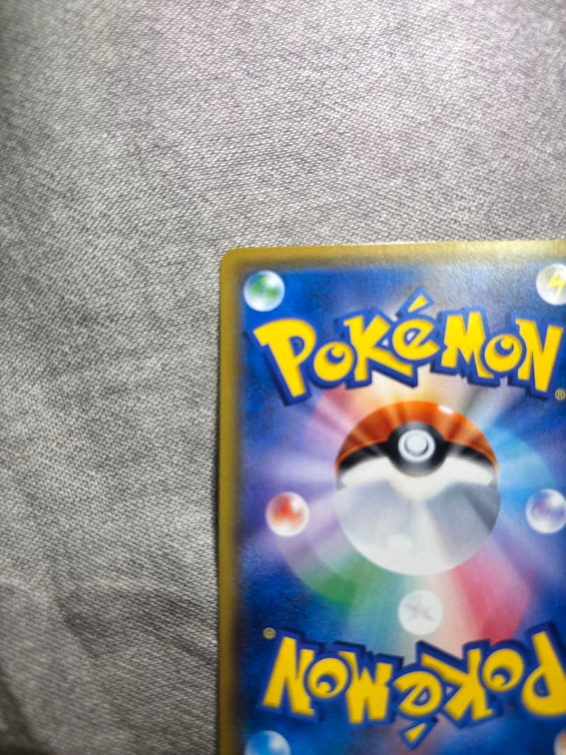 ユリーカ SR SM6 禁断の光 102/094