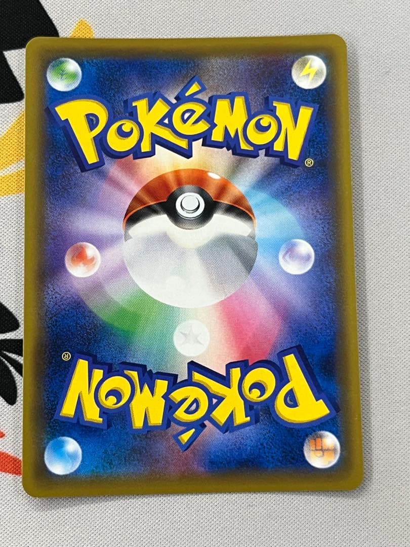 グリーンの戦略SR