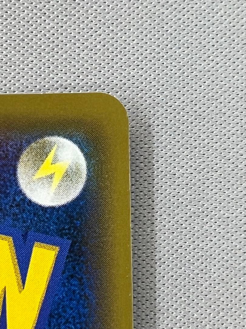 グリーンの戦略SR