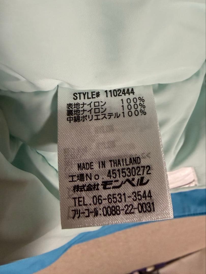 montbell 子ども用スキー/スノボウェア 上130cm 下120cm