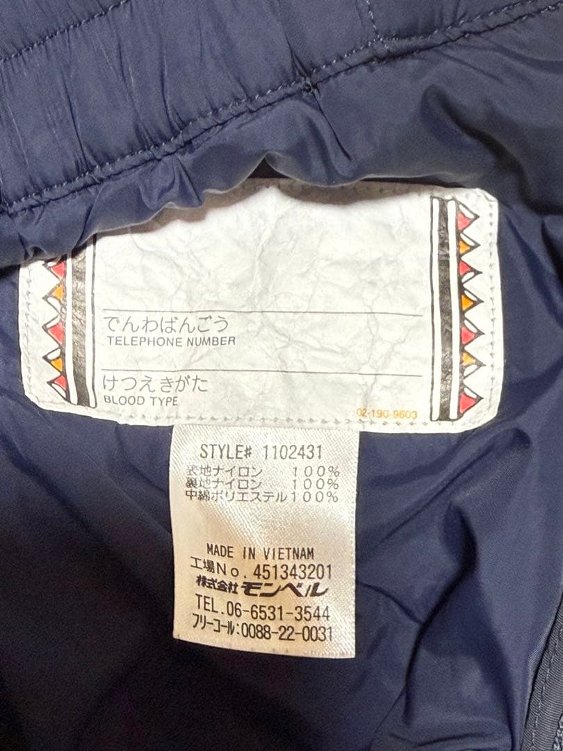 montbell 子ども用スキー/スノボウェア 上130cm 下120cm