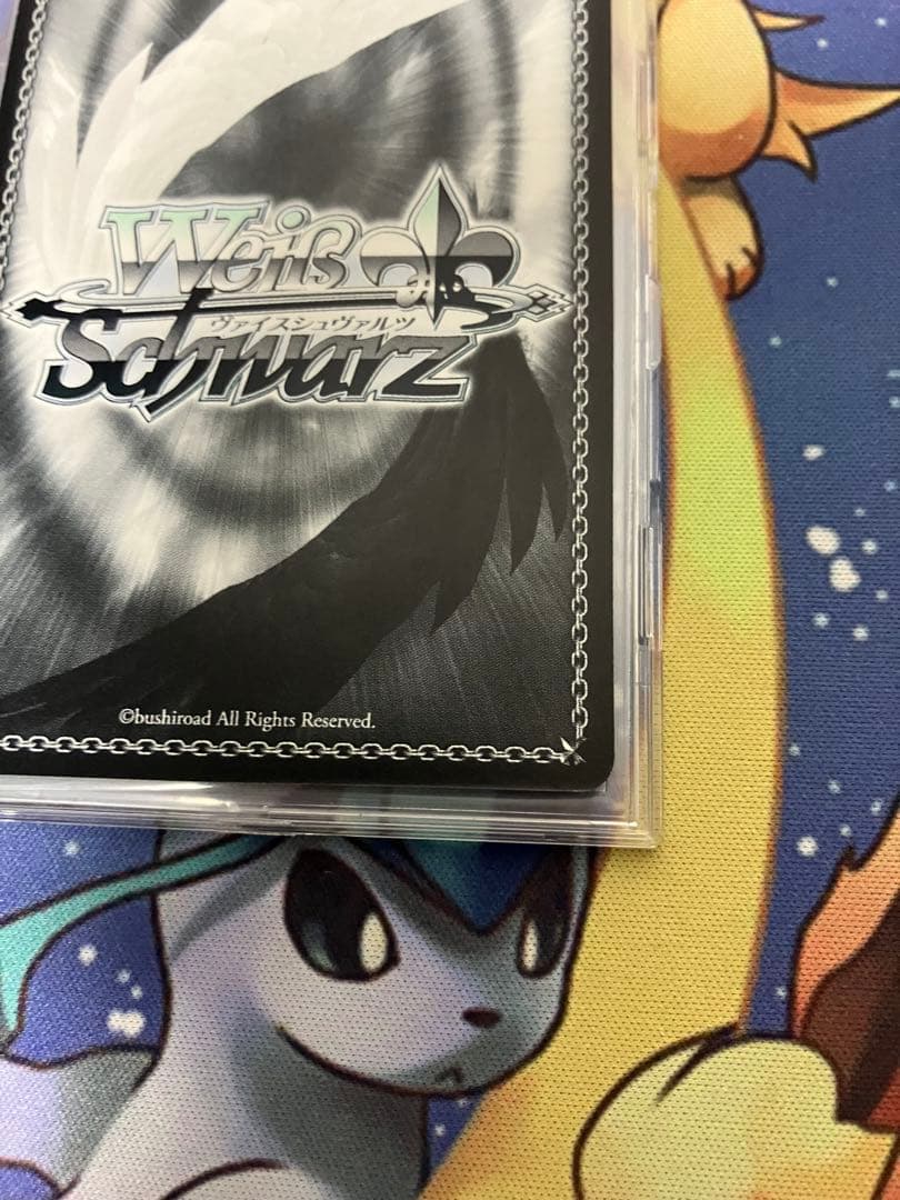 ヴァイスシュヴァルツ 異世界常夏生活 レム sp