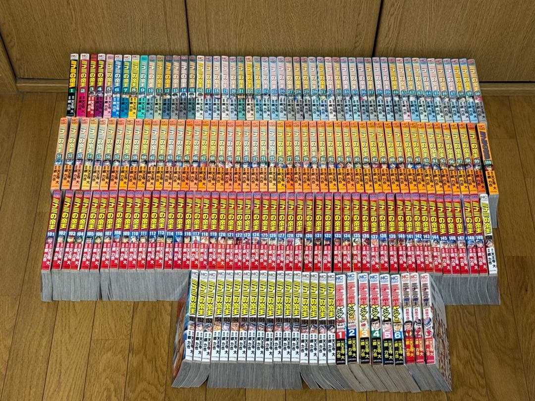 ミナミの帝王　1〜167巻　ヤング編全巻　利権空港編全巻　漫画　マンガ