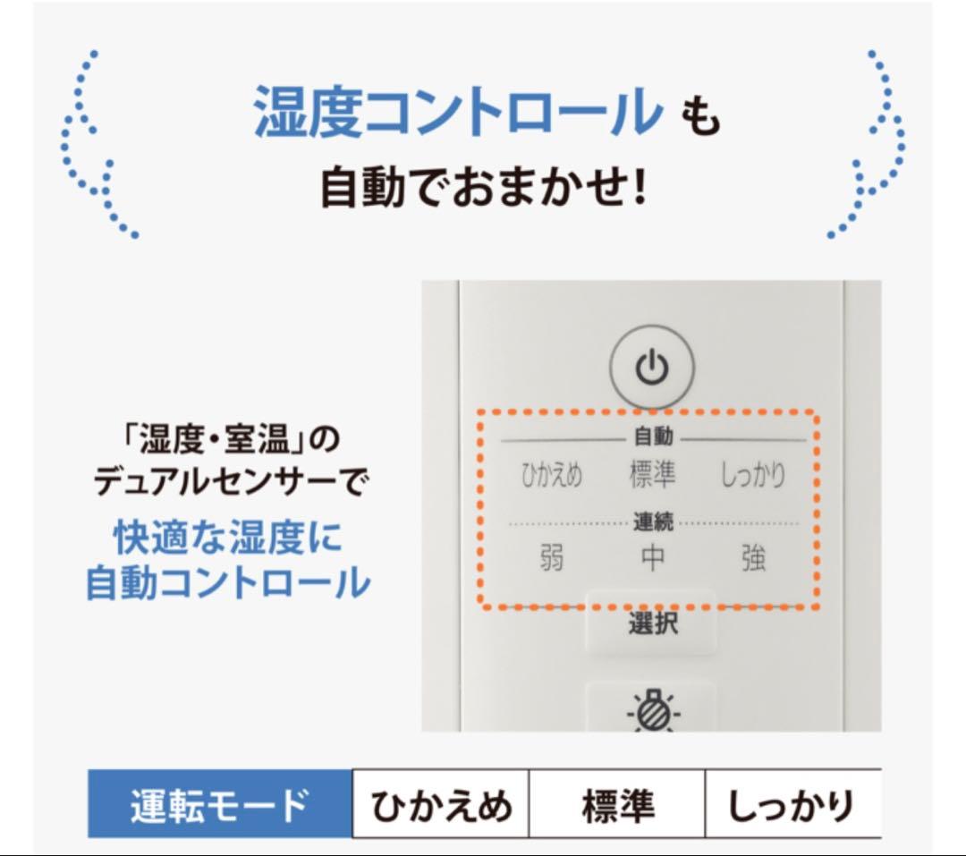 【新品未開封】象印スチーム式加湿器EE-DE50-WA 保証付