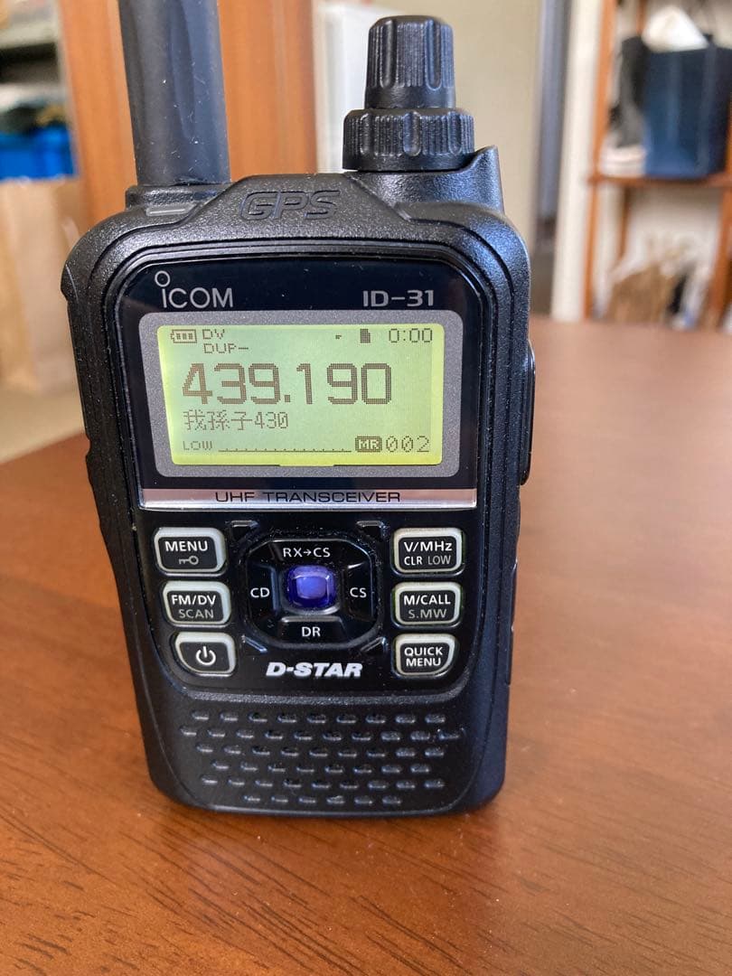トランシーバー ICOM ID-31