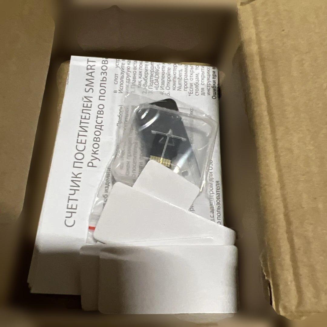 スマートカウンター リテール ピープルカウンター - 赤外線&ワイヤレス