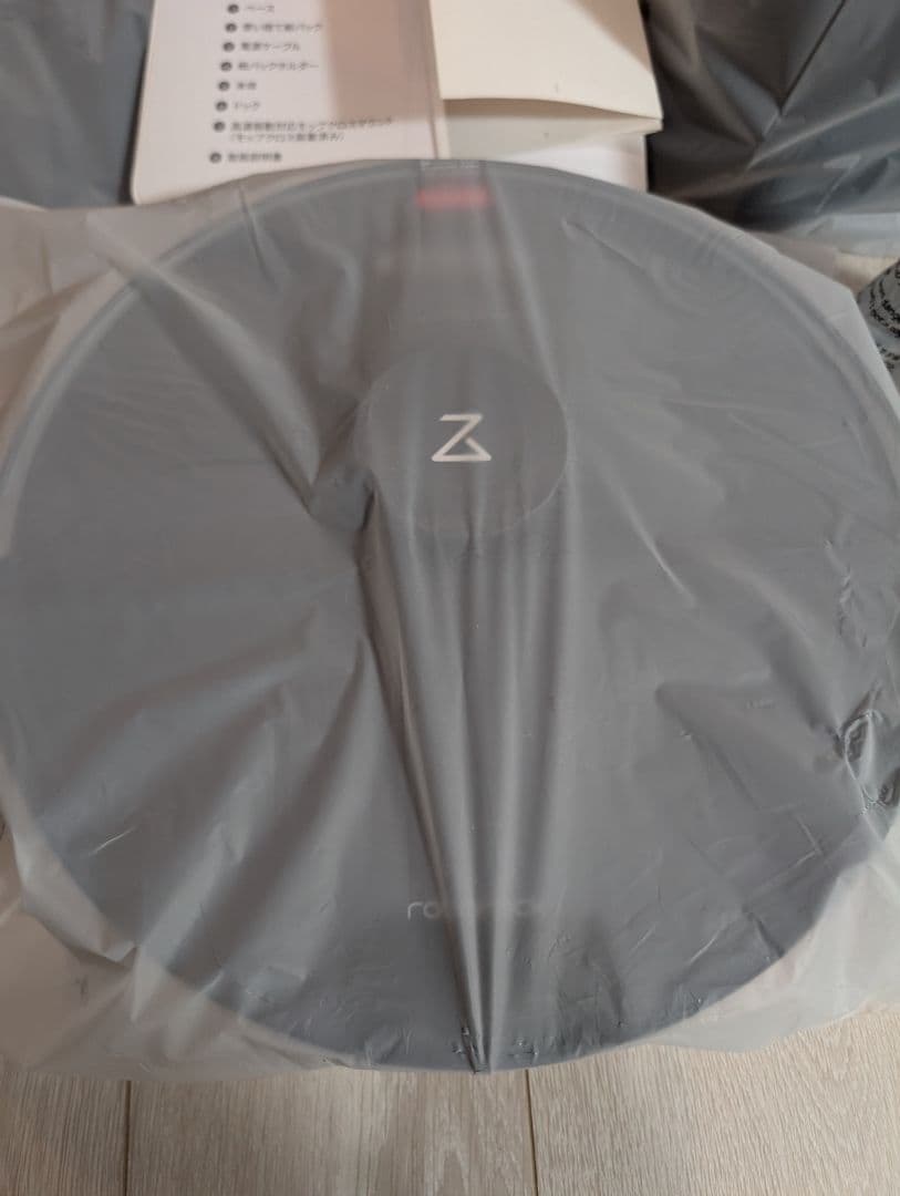 S7 MaxV Plus S7MP52-04 ロボット掃除機