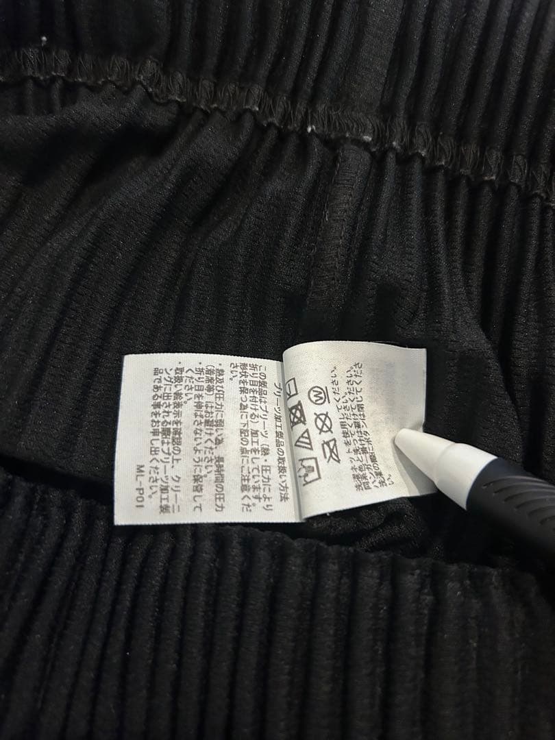 パンツ HOMME PLISSE ISSEY MIYAKE 23AW UNFOLD