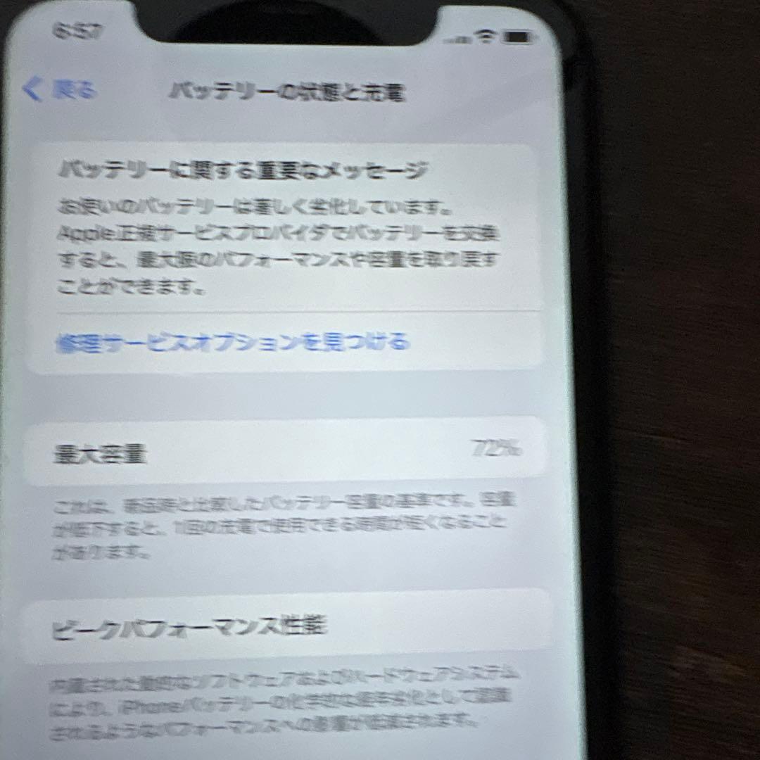 携帯電話本体 I phone11 128GB