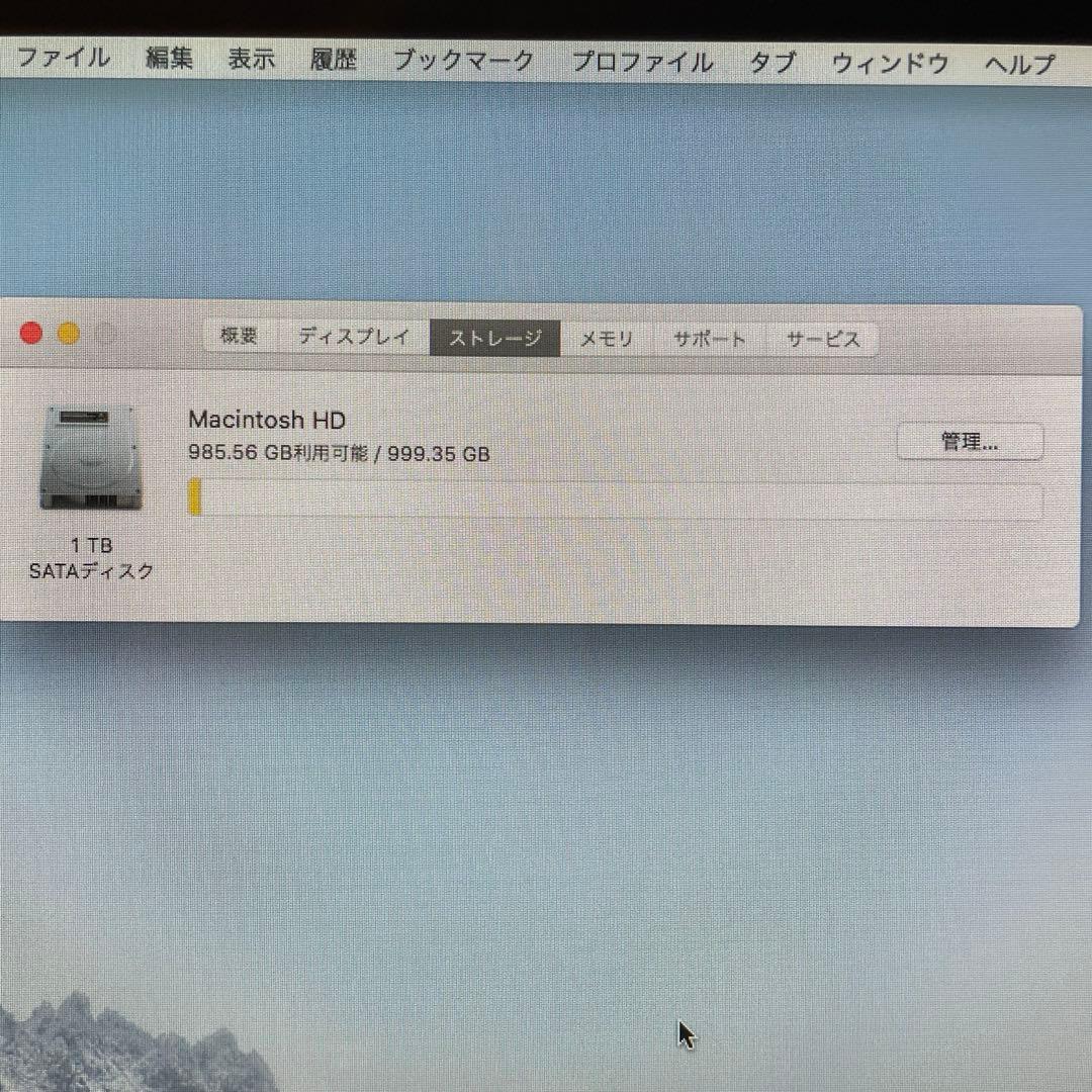 iMac 27インチ Mid2011/ Core i5 / 16GB / 1TB