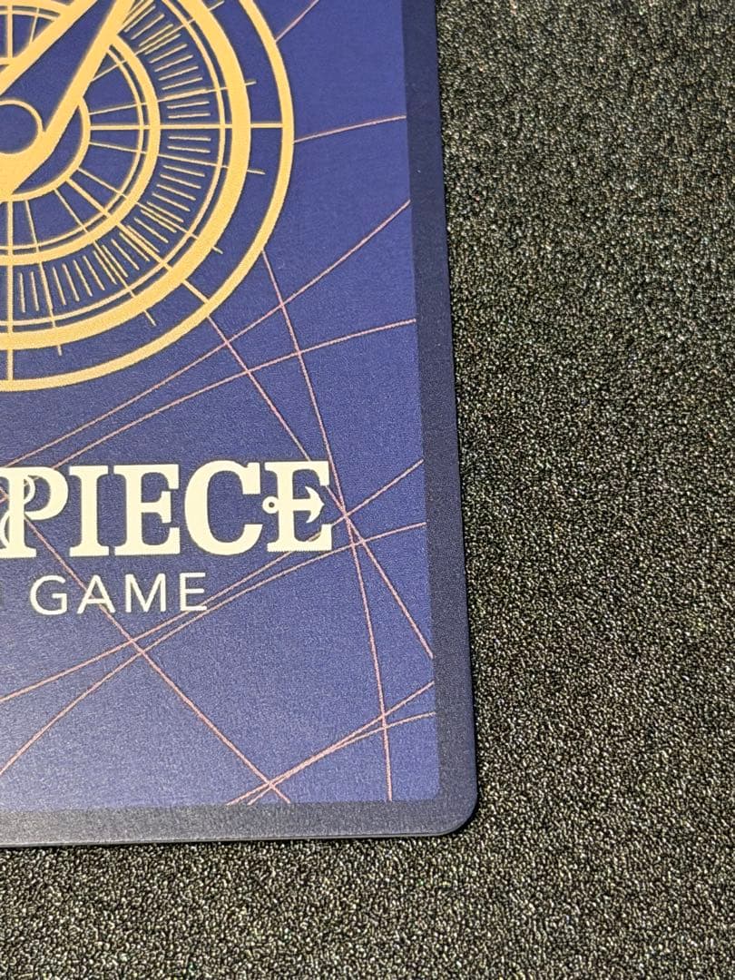 ジュラキュール・ミホーク パラレル