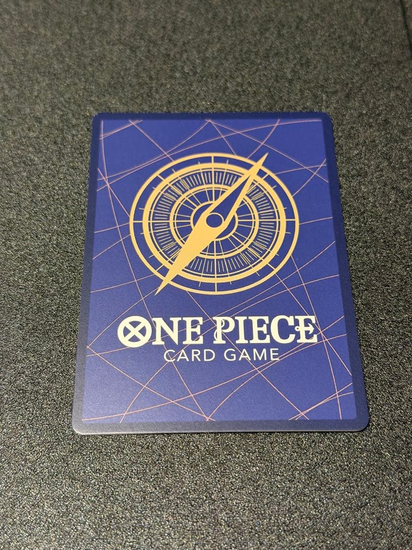 ジュラキュール・ミホーク パラレル